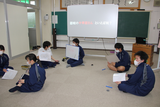 島根県立隠岐高等学校