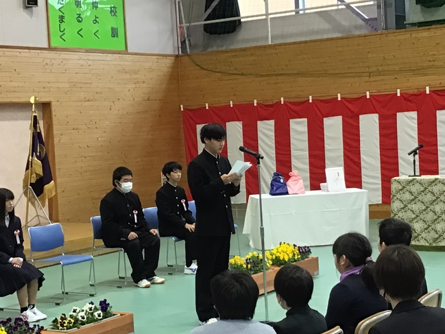 挨拶