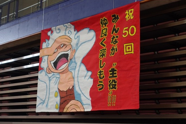 運動会