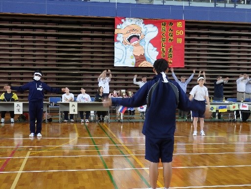 運動会