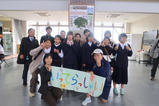 修学旅行