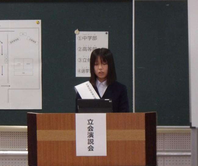 選挙