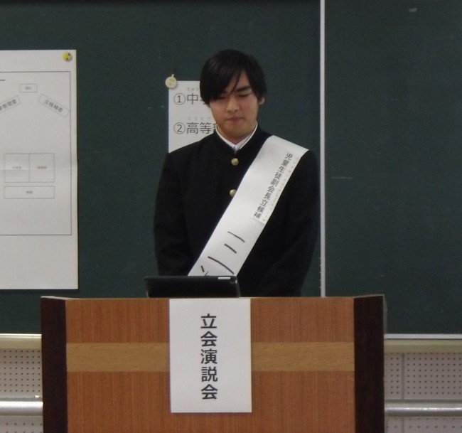 選挙