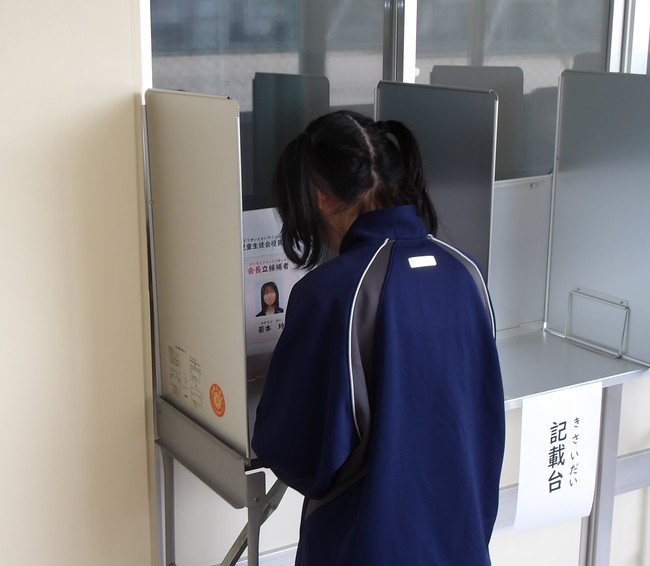選挙