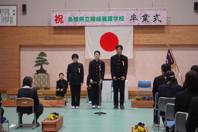 卒業式