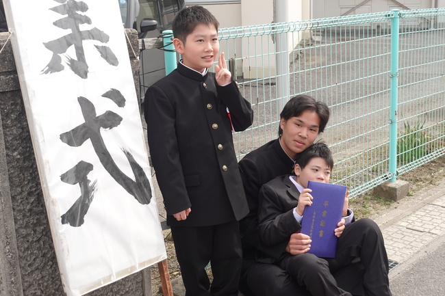 卒業式